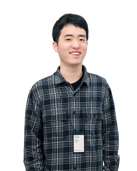 크루 최세헌