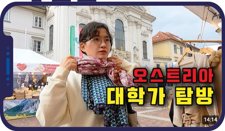 국내 여행 유튜버 ‘원지의하루’