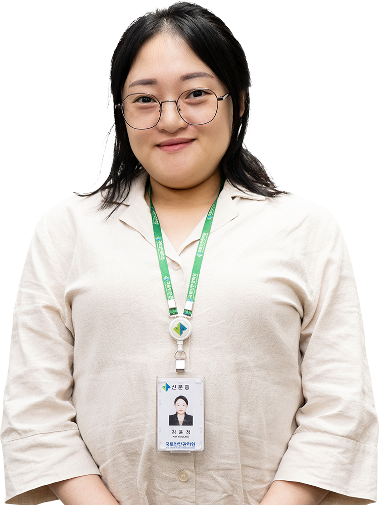 안전평가실 김민정 직원