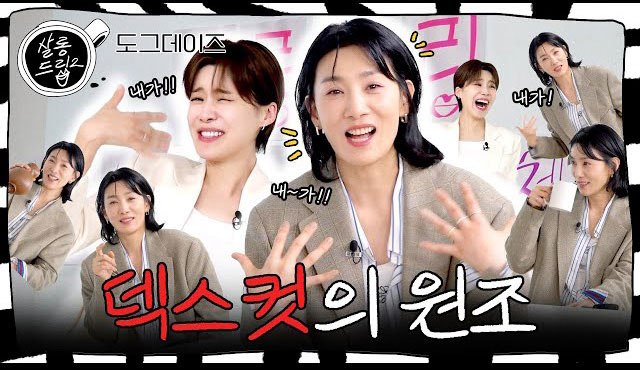 살롱드립2 EP.25 썸네일 (출처: 유튜브 채널 TEO)