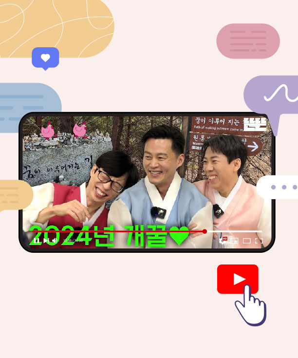 쇼츠 공감