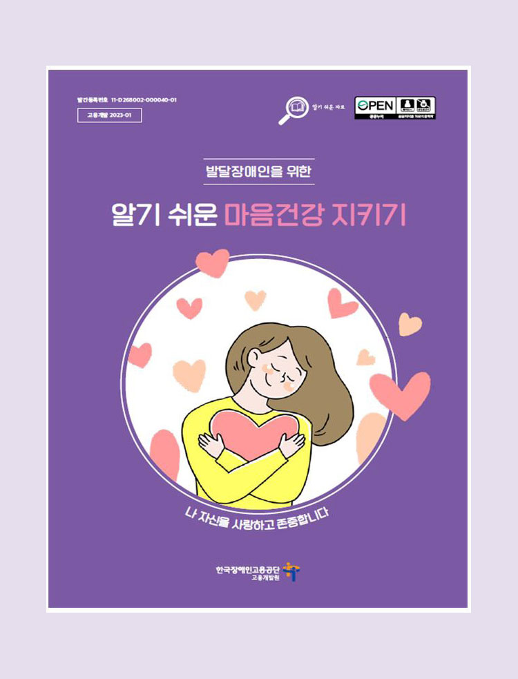 이달의 소식