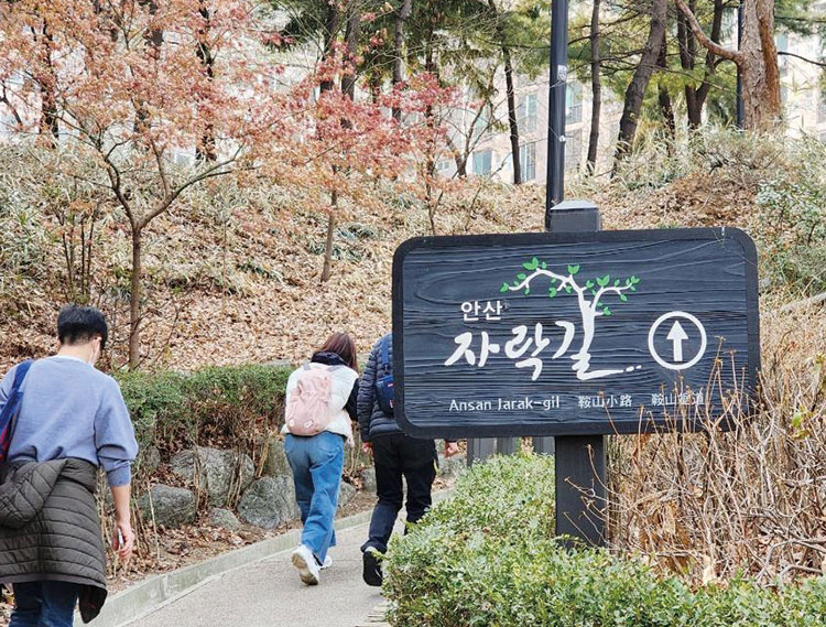 순환형 둘레길 ⓒ 내손안의서울 시민기자 권은주
