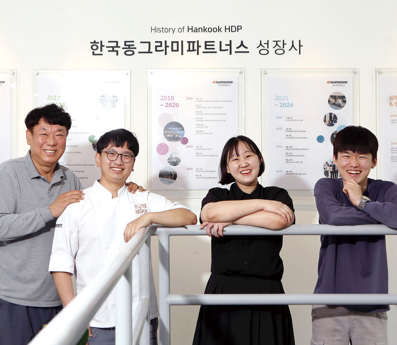 한국동그라미파트너스 임직원