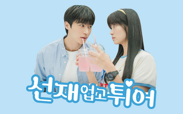줌 인 컬처