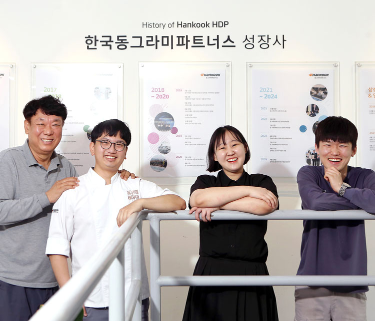 함께 일하는 세상