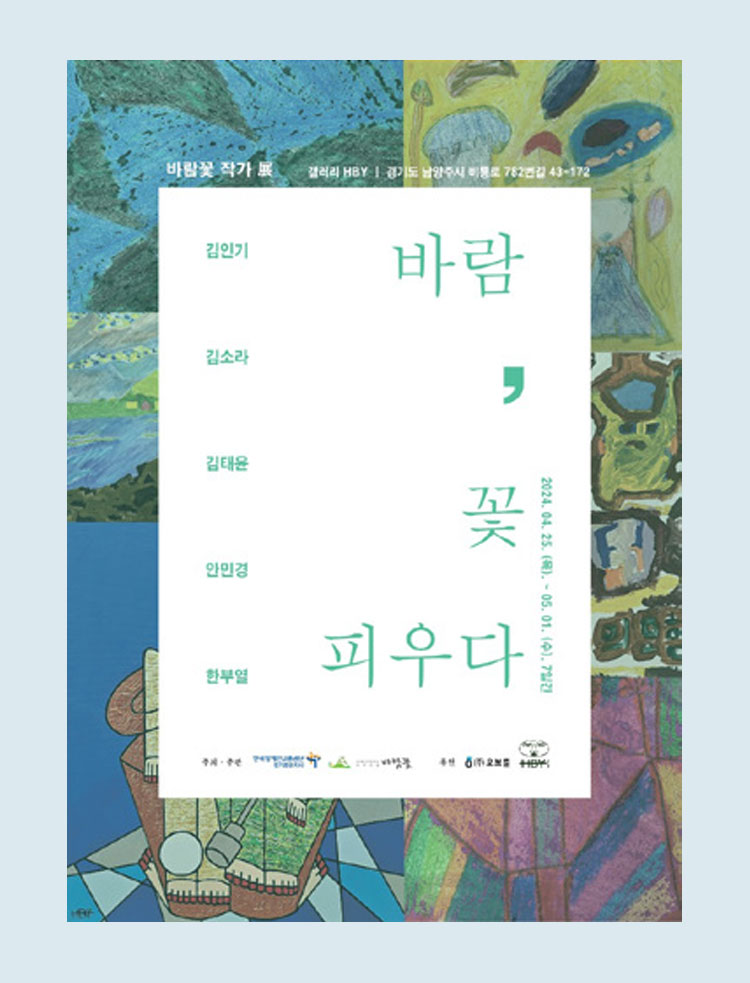 이달의 소식