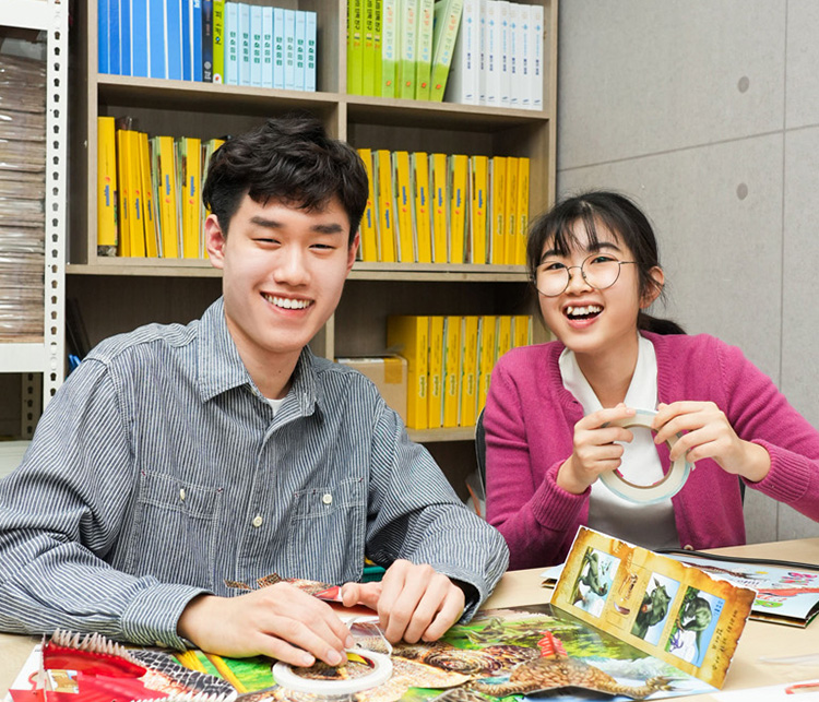 함께 일하는 세상