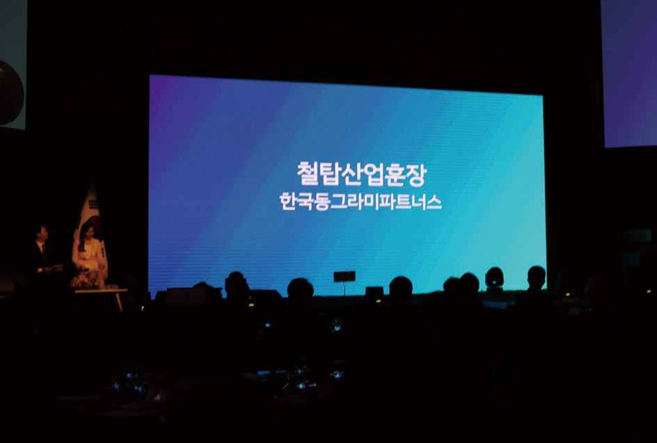 2024 장애인고용촉진대회 기업 탐방 영상 (한국동그라미파트너스)