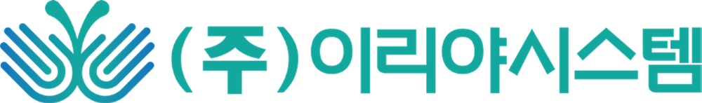 두 손을 모아 만든 나비의 형상으로 만든 ㈜이리야시스템 로고