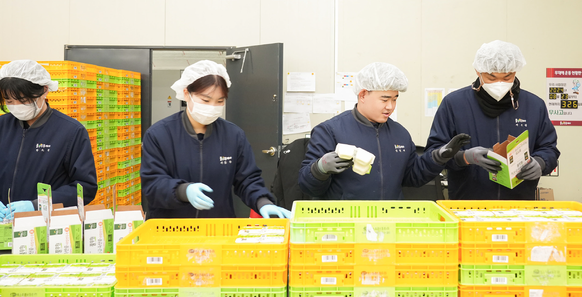 손발이 척척 맞는 동료들과 안민서 직원