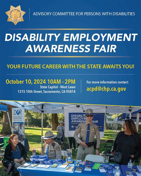 캘리포니아 고용 인식 행사