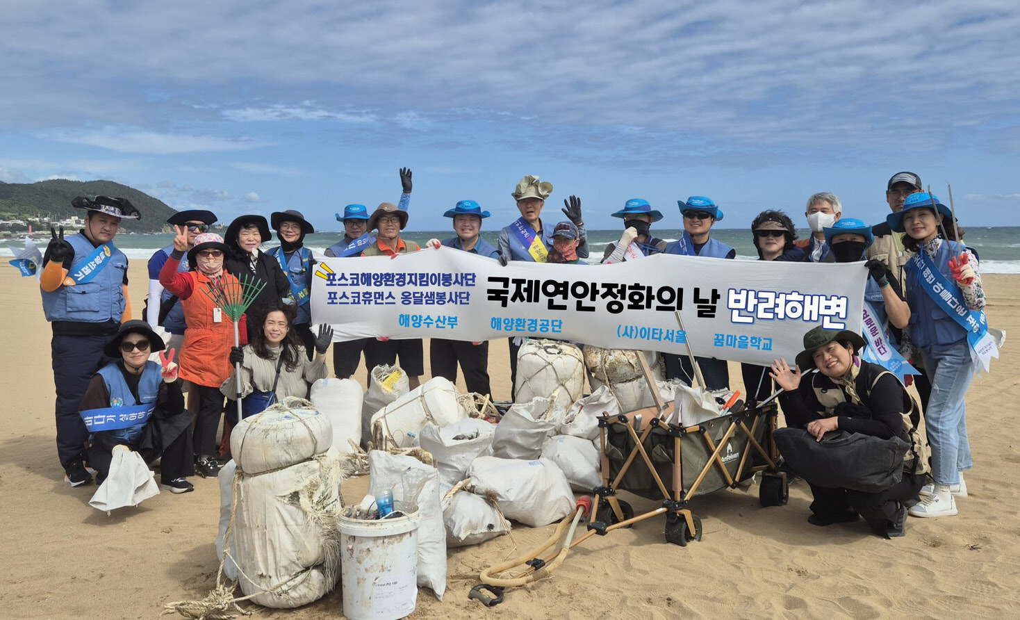 주기적으로 봉사활동을 하는 포스코휴먼스