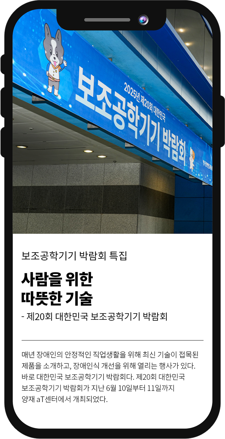 프로의 세계 갈망에서 그치기보다 일단 도전해 봐요 -김영균 게임개발자 게임은 종합 예술이라고들 한다. 게임을 진행하며 따라가는 이야기와 눈을 즐겁게 해주는 영상미, 한층 더 몰입할 수 있게 만들어주는 음악이 함께하니 종합 예술이라는 말도 그럴듯하다. 그러니 1인 개발 게임은 그 모든 것을 오로지 혼자 해결해낸 결과물이라고 할 수 있다.