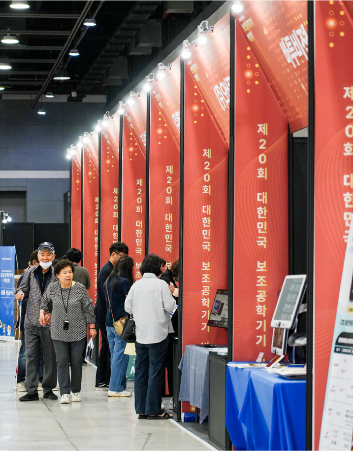 50개의 업체가 참여한 풍경