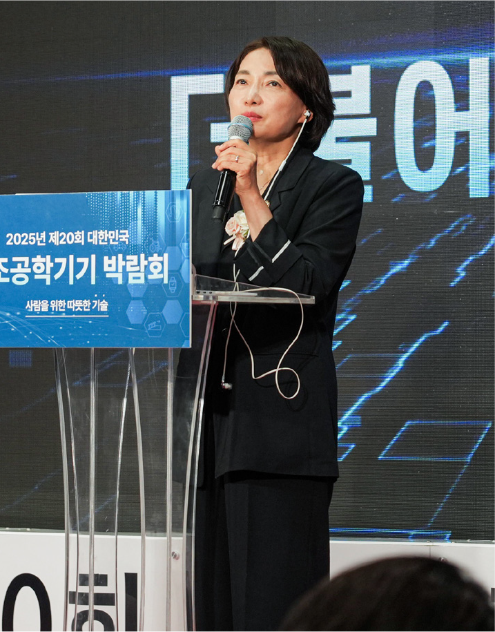 서미화 의원이 남기고 있다