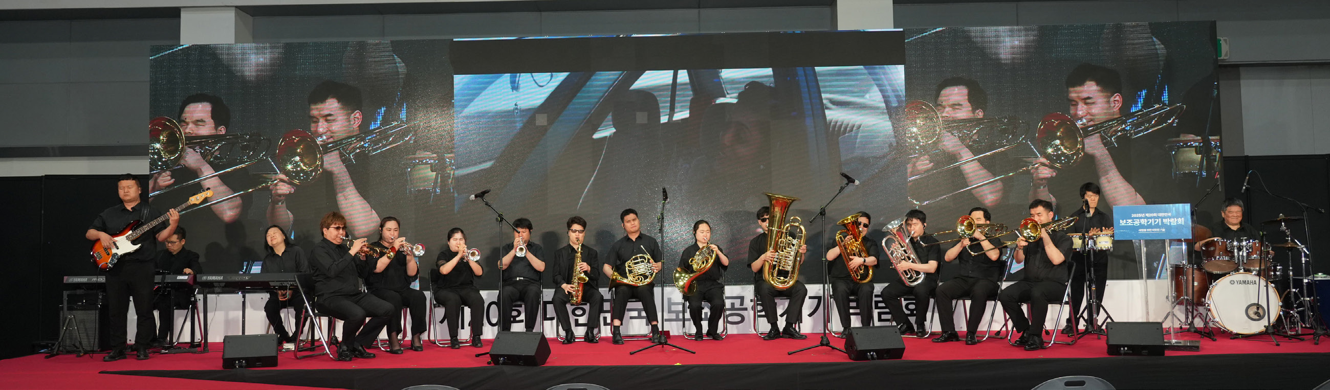 박람회 시작을 알린 한빛예술단의 공연 ‘Another Day of Sun’