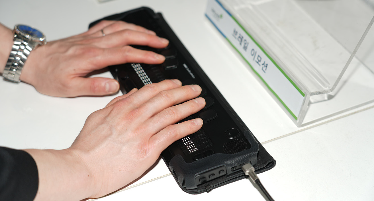 시각장애보조공학기기 ‘인비전 글래스’