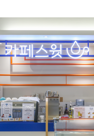 일터의 하루 다름의 언어, 마음의 목소리, 다정한 얼굴로 주문합니다