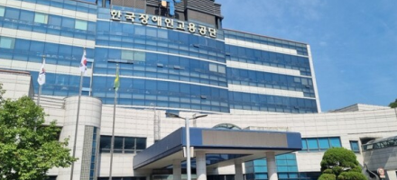 50～99인 기업 대상 ‘장애인고용개선장려금’ 신설