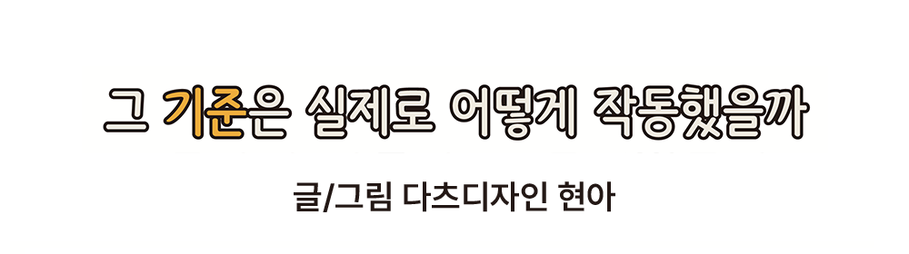 타이틀 이미지