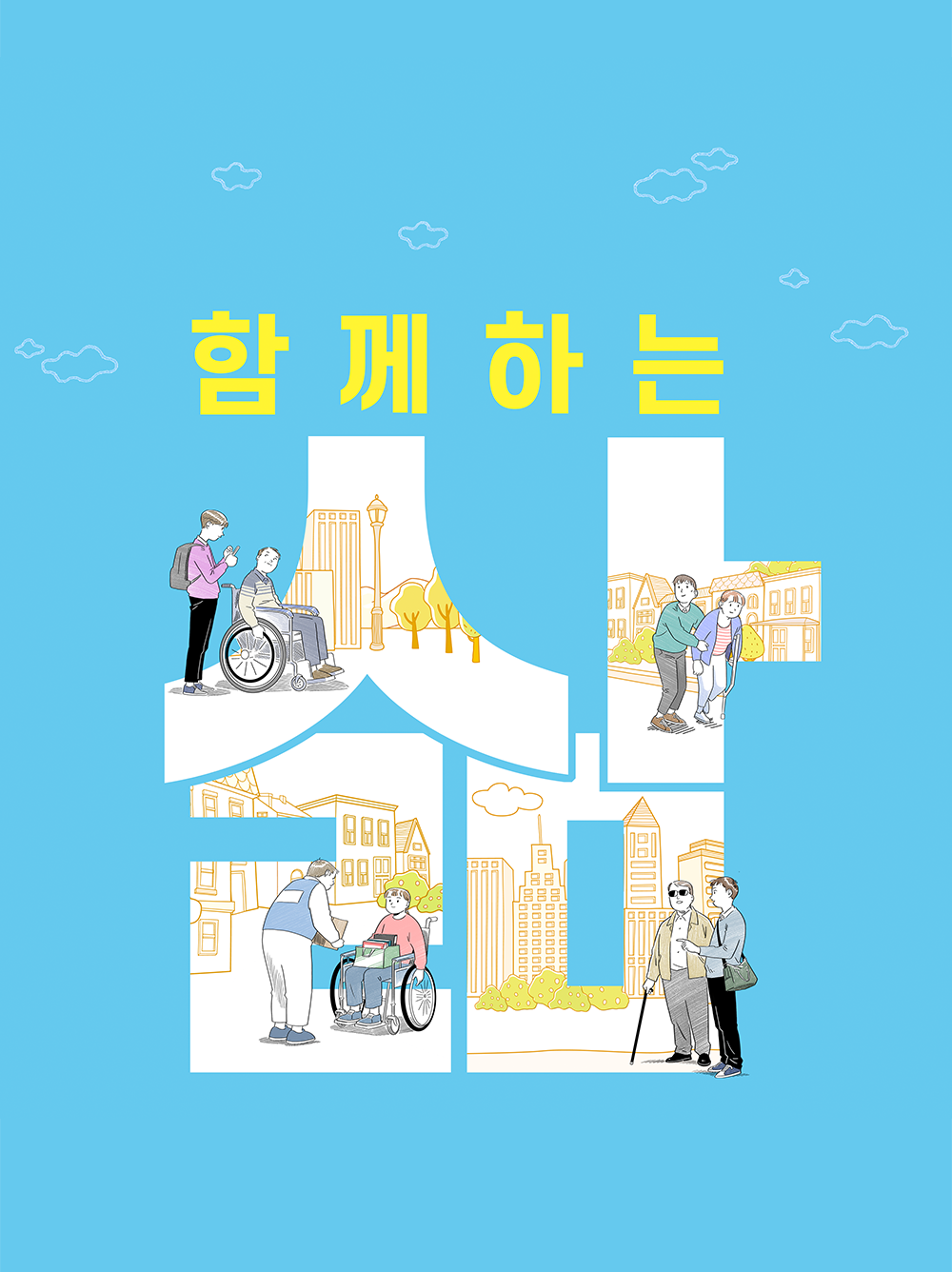 이미지
