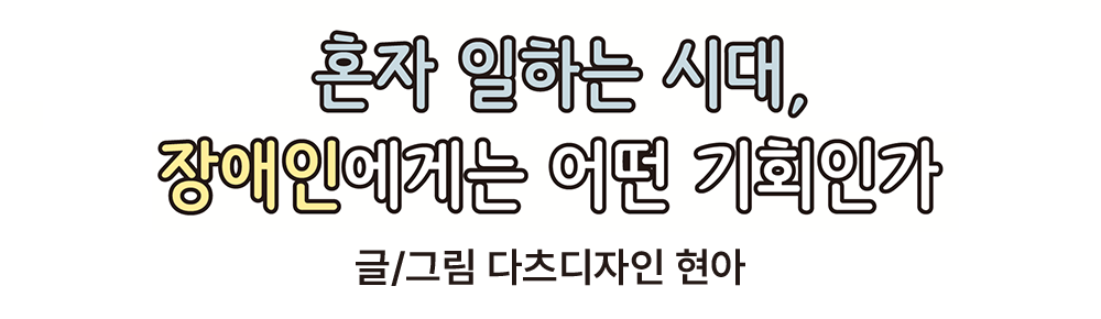 타이틀 이미지