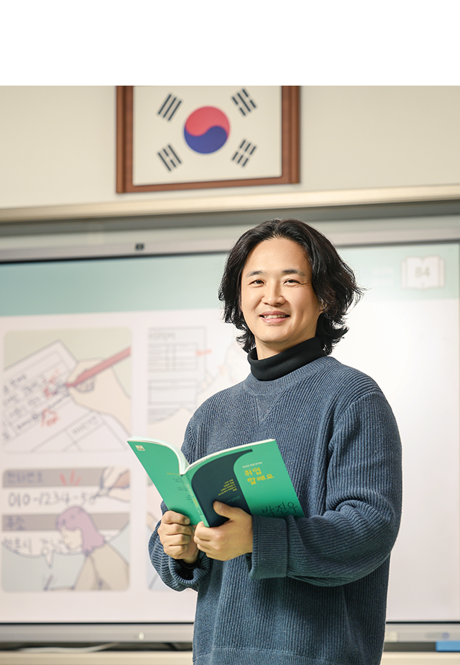 장터초대석 서울인공지능고등학교 권용덕 특수교사 교실에서 사회까지 함께하는 마음