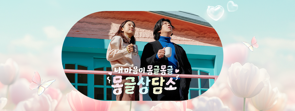문화 트렌드 이미지