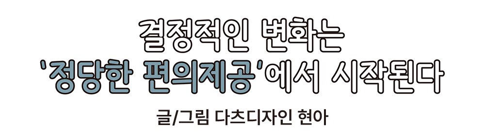 타이틀 이미지