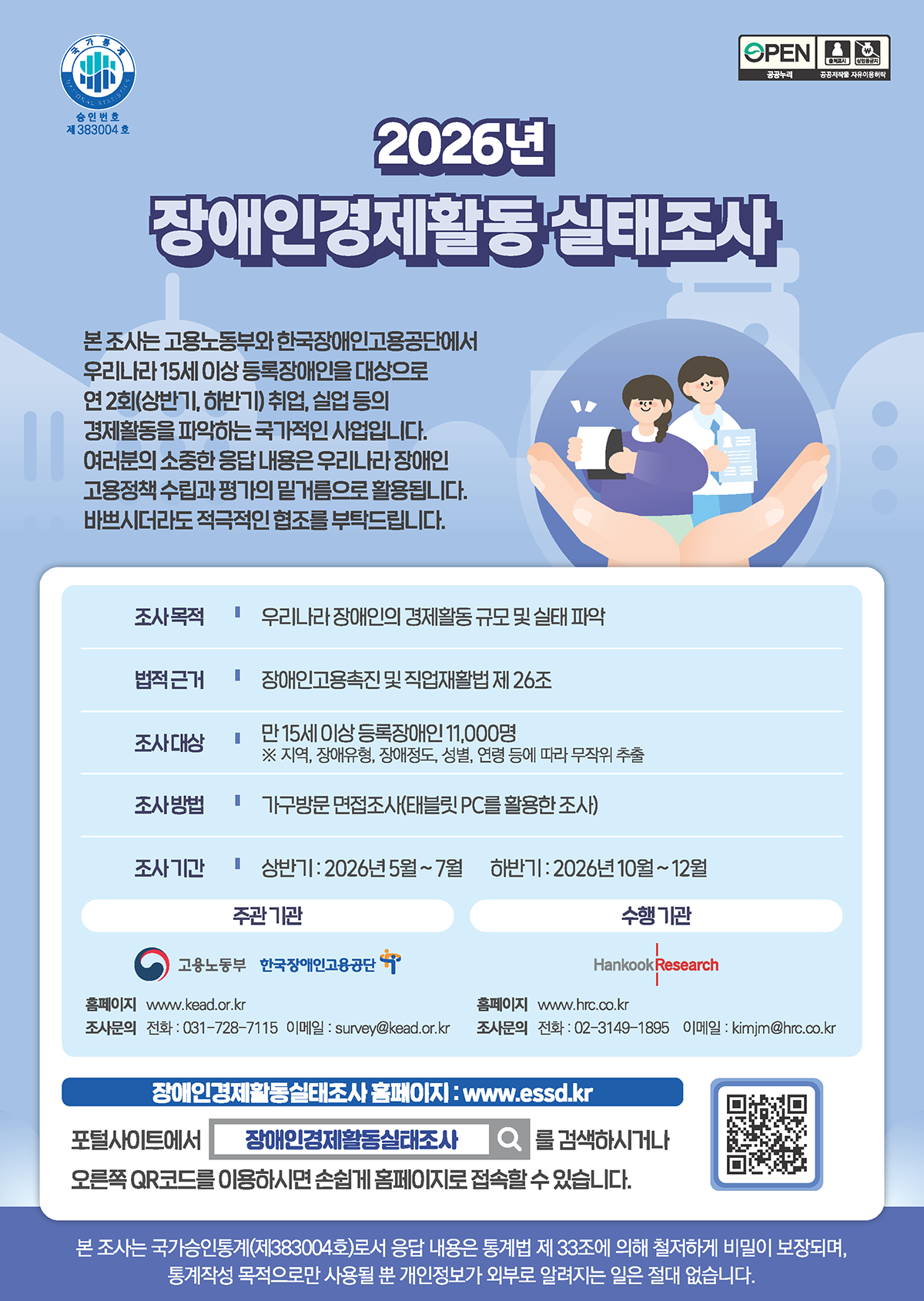 사진 이미지