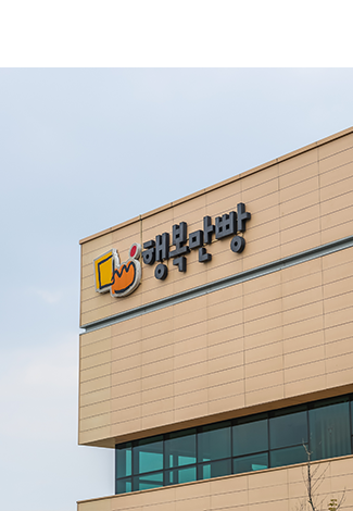 일터의 하루 일과 생활, 삶을 잇는 연결의 공식 사람 중심의 가치로 성장한 ‘행복모아’