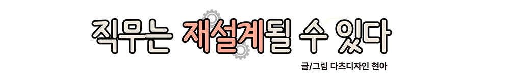 웹툰 타이틀 이미지입니다.