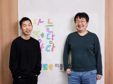 소형민 씨와 박현철 씨가 미소를 짓는 사진