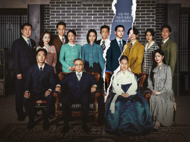 드라마 '재벌집 막내아들' 출연진 단체 모습