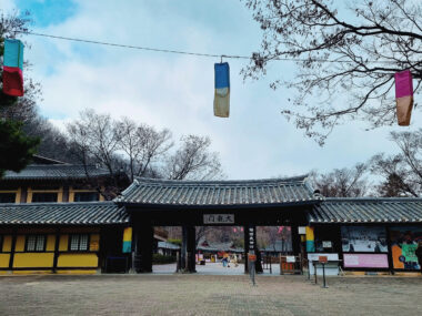 기와로 만들어진 용인 한국민속촌 입구 사진