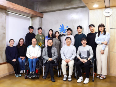 웹와치 직원들이 정면을 바라보며 미소를 짓는 모습의 단체사진