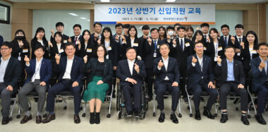 이천이십삼년 상반기 신입직원들이 기념촬영을 하는 모습