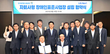 자회사형 장애인 표준사업장 사진